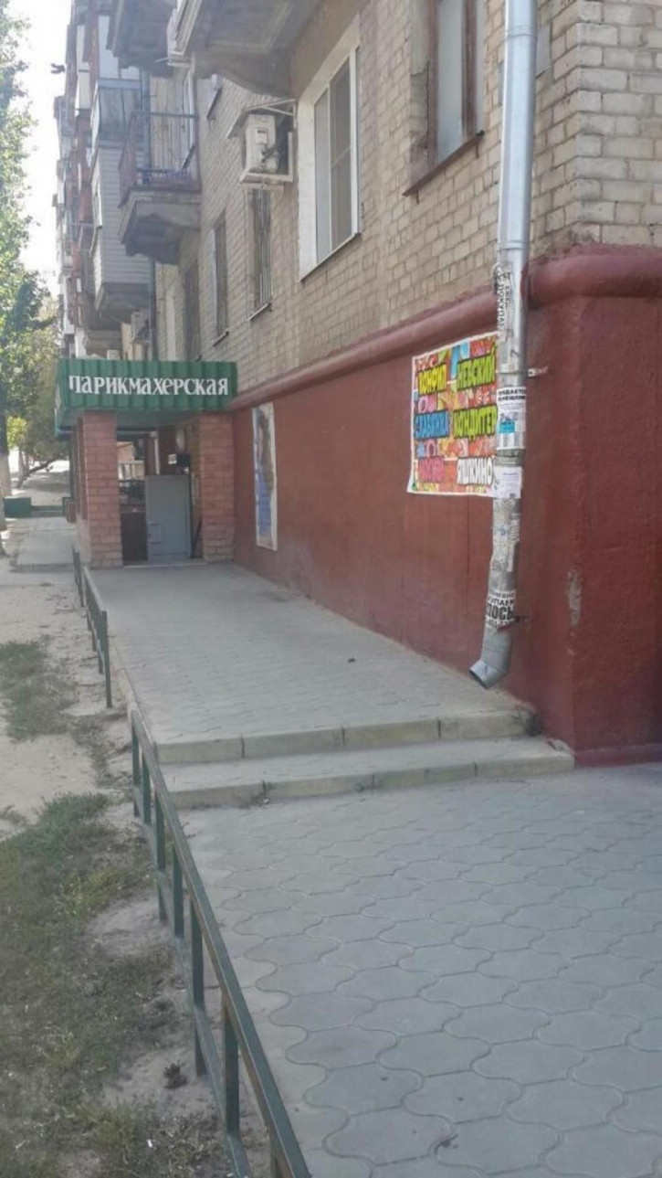 Офис им Дзержинского, 38