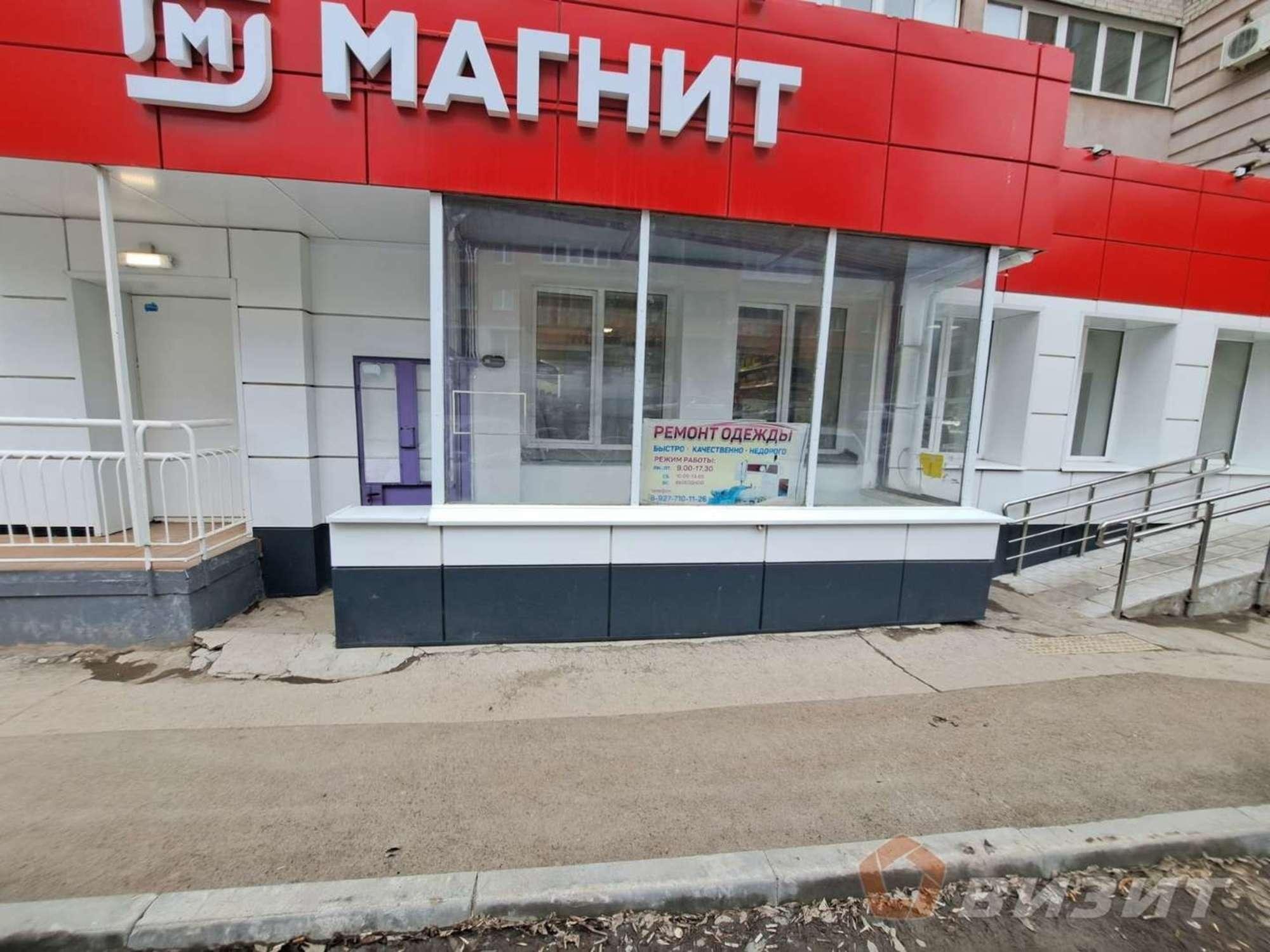 Сдать торговое помещение за 55 000 рублей на Губанова улица, 32