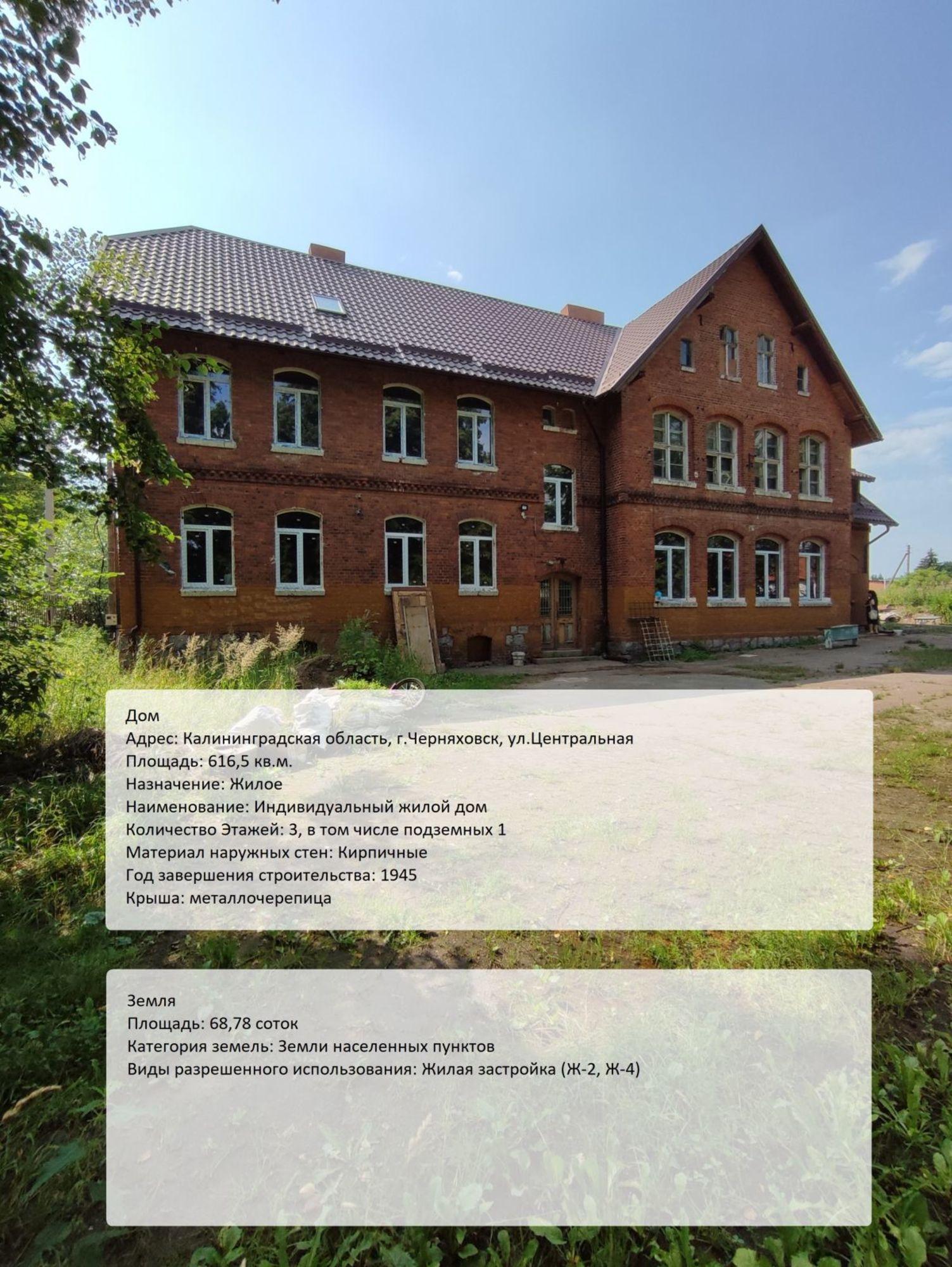 Купить дачу, дом, коттедж за 16 500 000 рублей на Центральная ул
