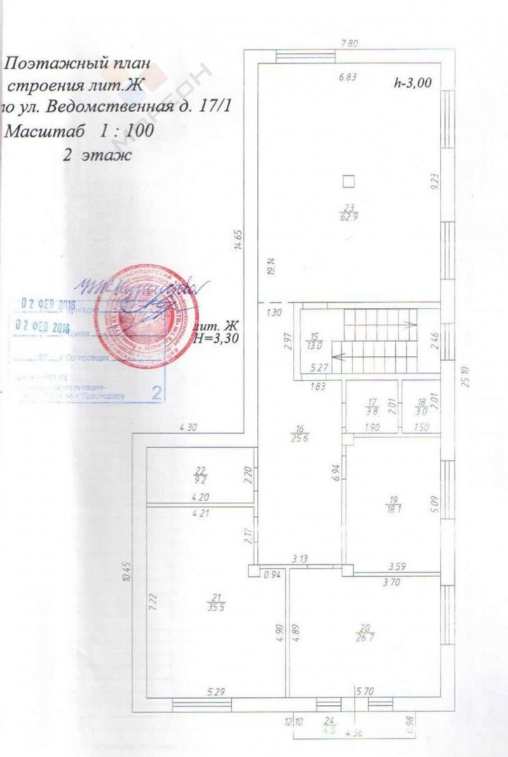 Офис Ведомственная ул, 17/1