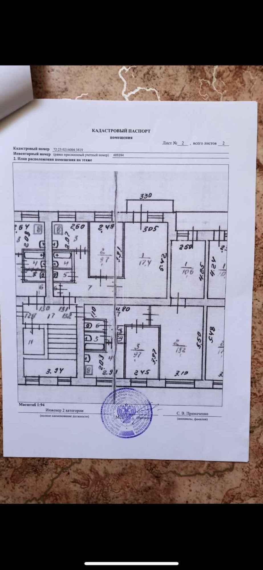 Купить квартиру за 5 000 000 рублей на Ямская, 96