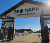 коттедж 118 кв м Екатериновка село