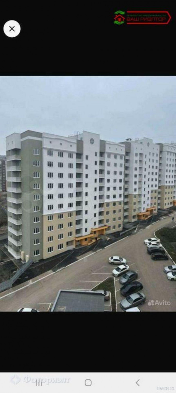 2-комн квартира Крайняя ул, 87А