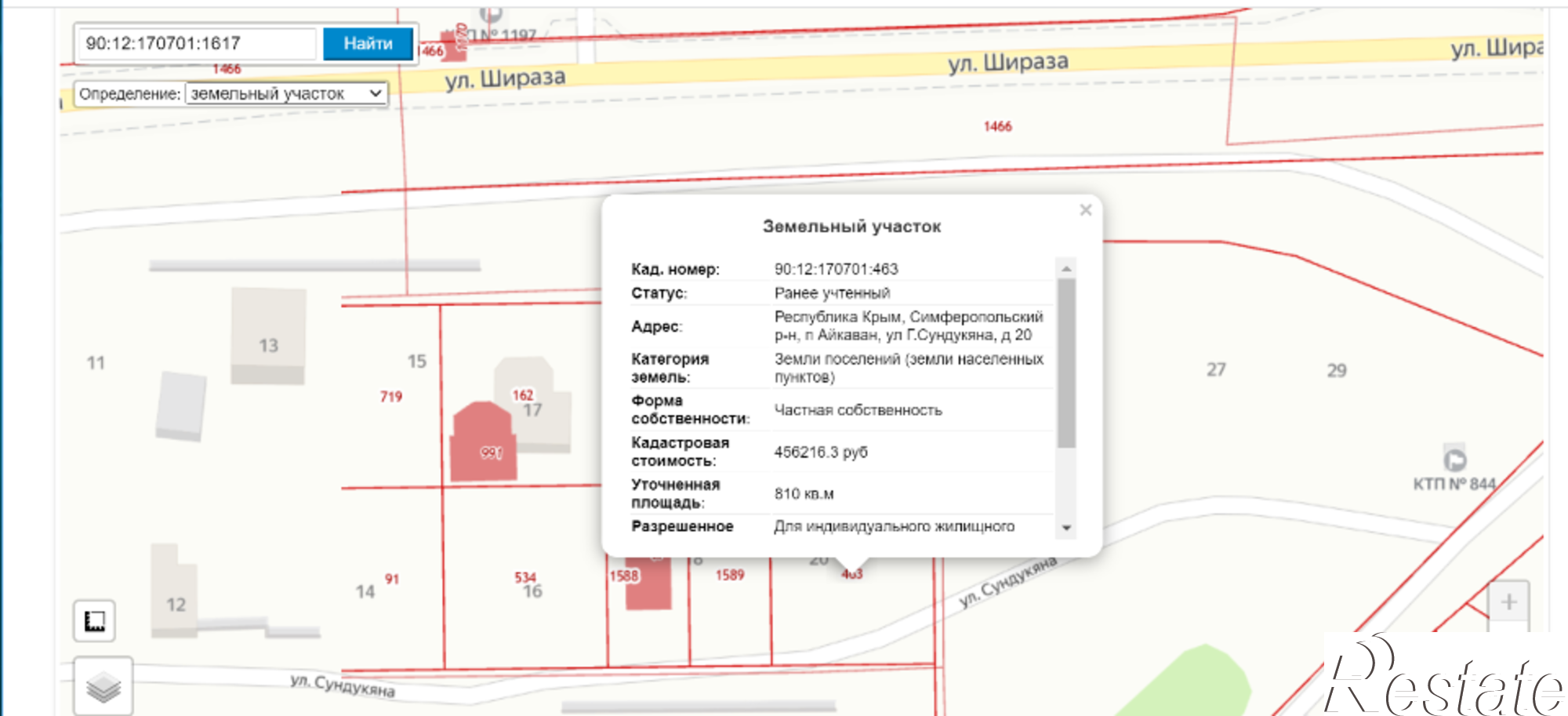 Купить землю, земельный участок за 3 600 000 рублей на улица Г.Сундукяна, 20