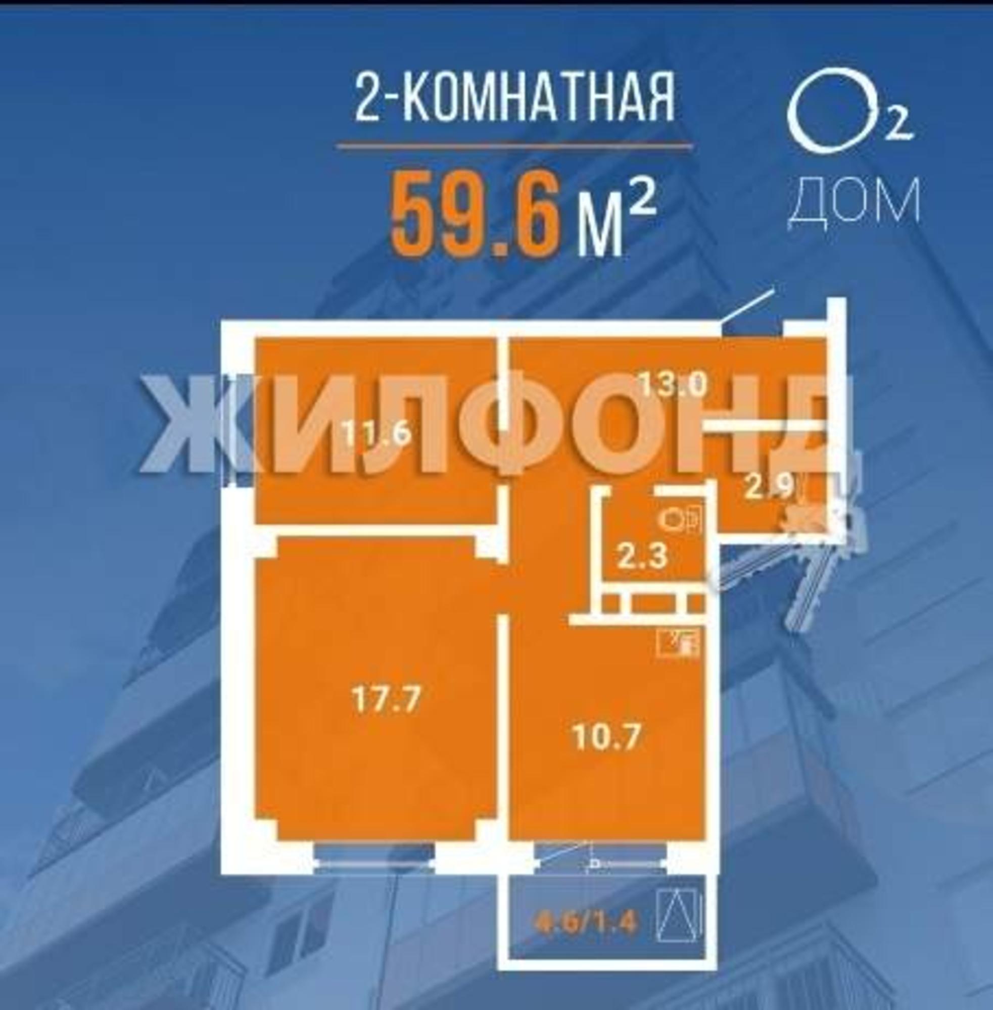 Купить квартиру за 4 700 000 рублей на Вильского улица, д.38