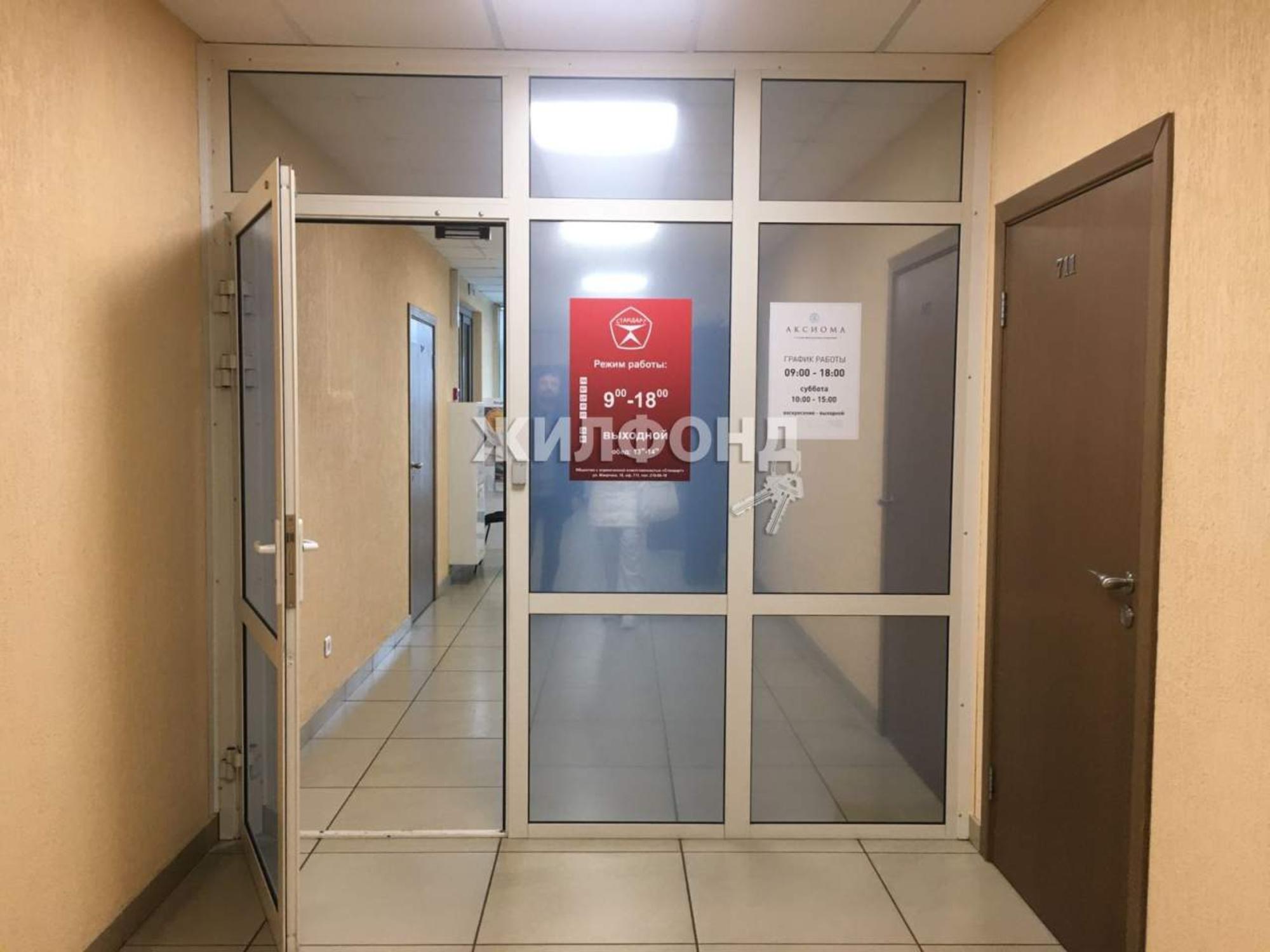 Купить квартиру за 21 000 000 рублей на Маерчака улица, д.16