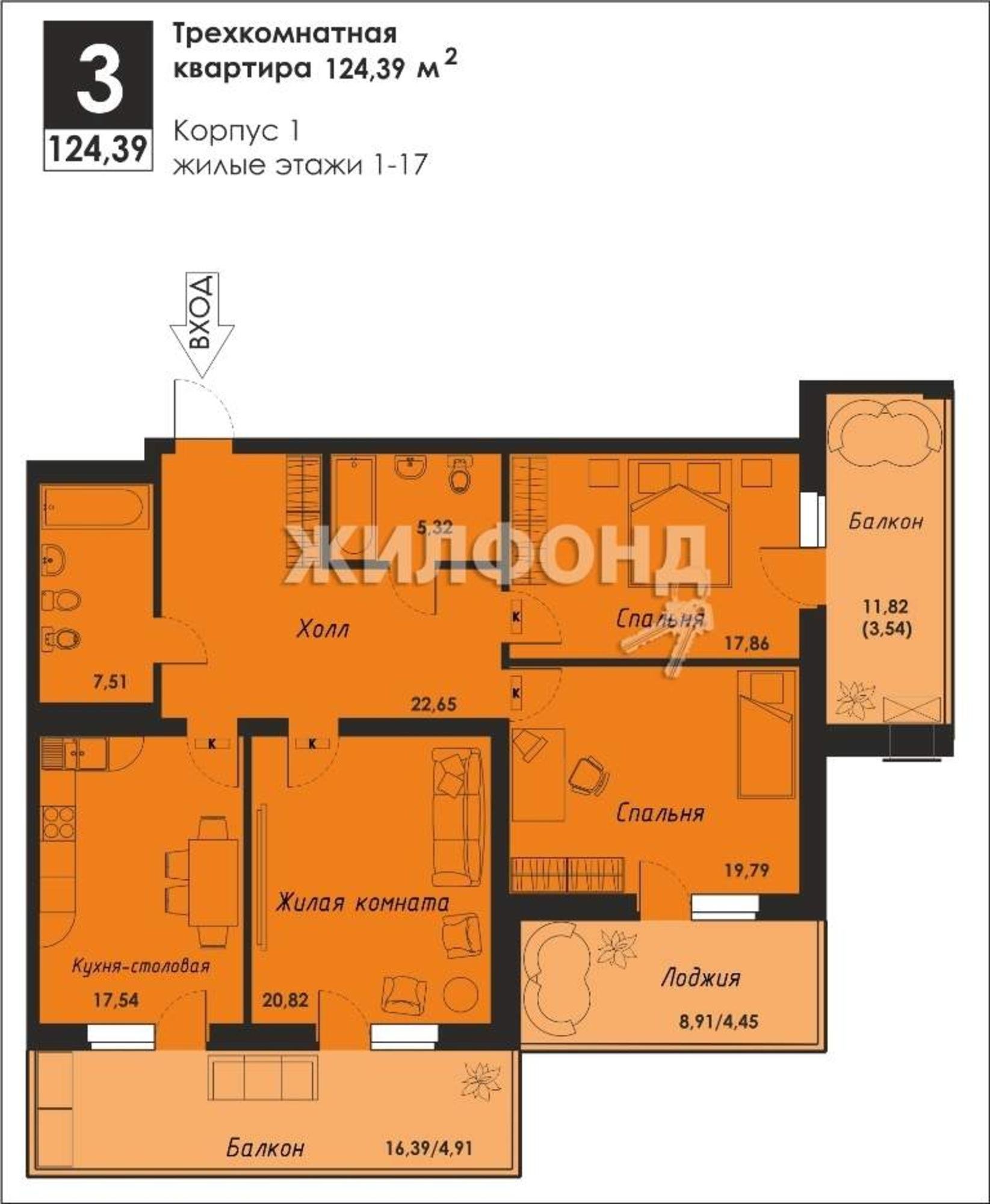 Купить квартиру за 16 970 000 рублей на Ладо Кецховели улица, д.34