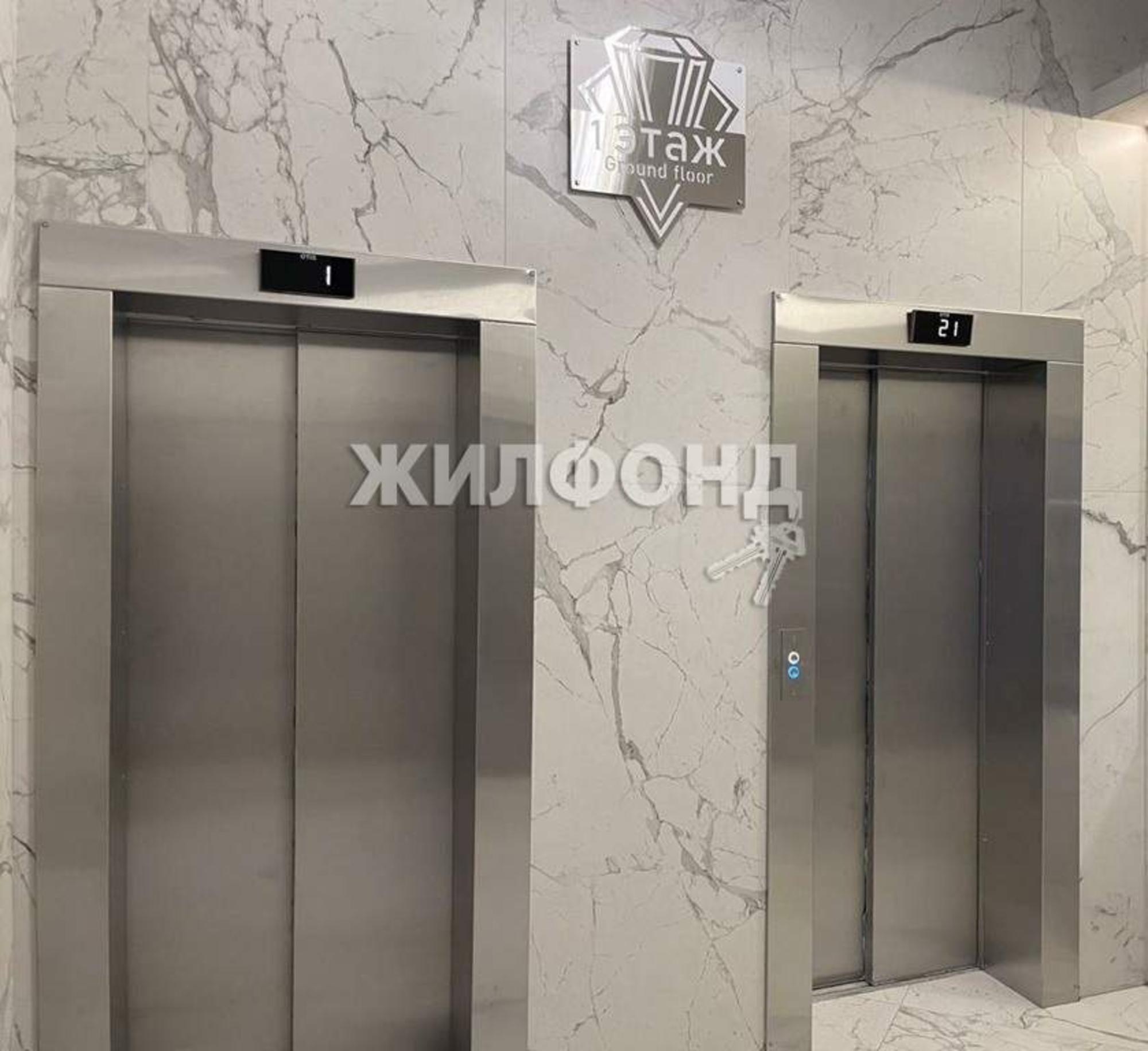 Купить квартиру за 16 970 000 рублей на Ладо Кецховели улица, д.34