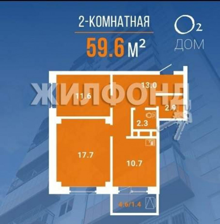 2-комн квартира Вильского улица, д.38