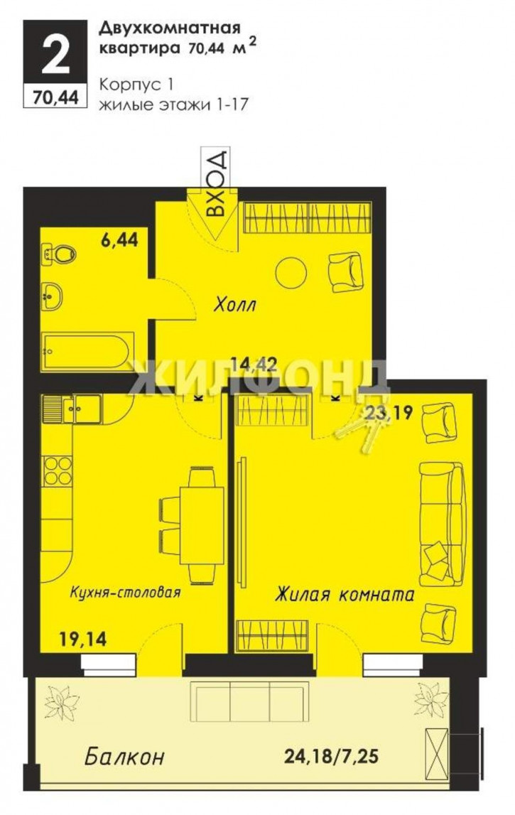 2-комн квартира Ладо Кецховели улица, д.34