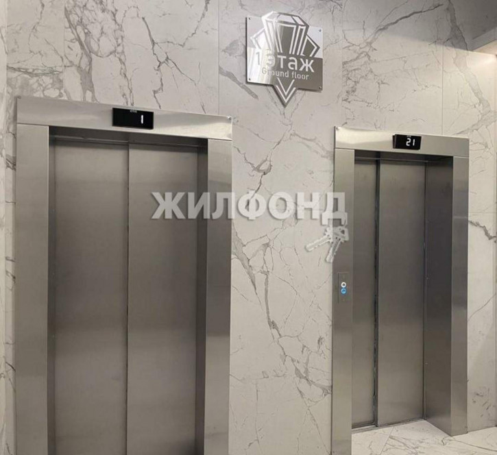 2-комн квартира Ладо Кецховели улица, д.34