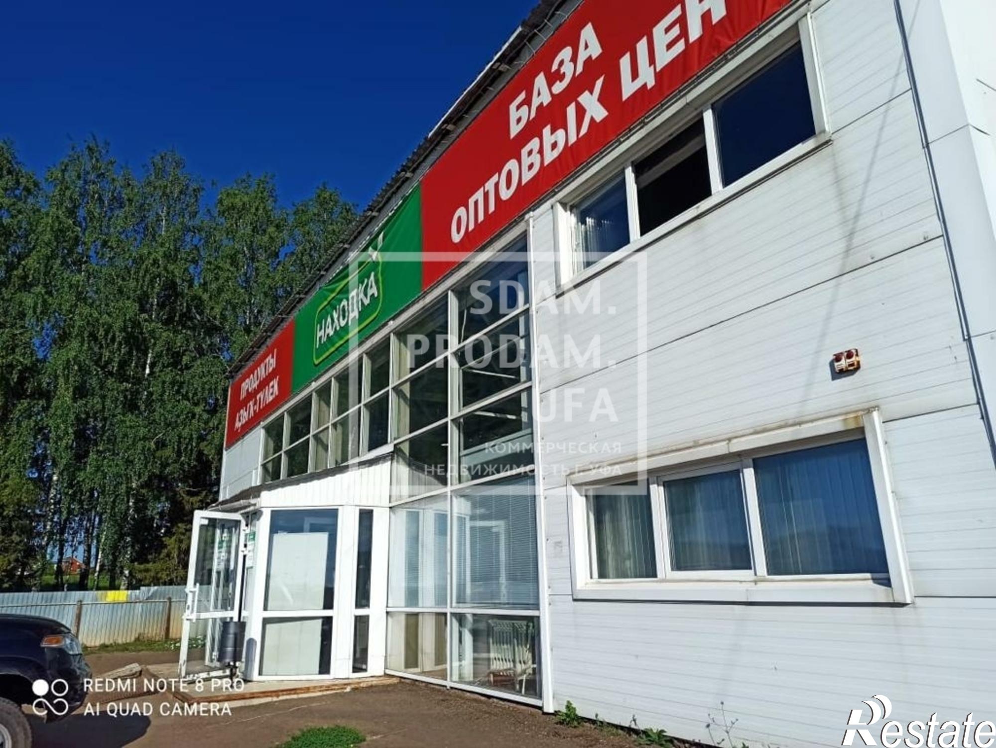 Купить торговое помещение за 22 000 000 рублей на Комарова улица, д.30