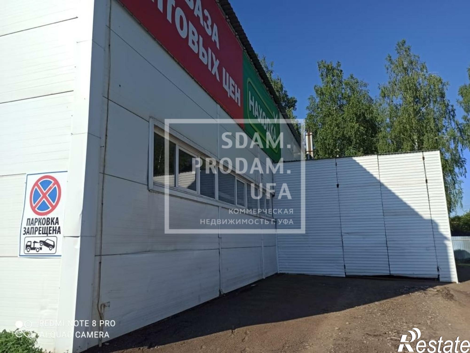 Купить торговое помещение за 22 000 000 рублей на Комарова улица, д.30