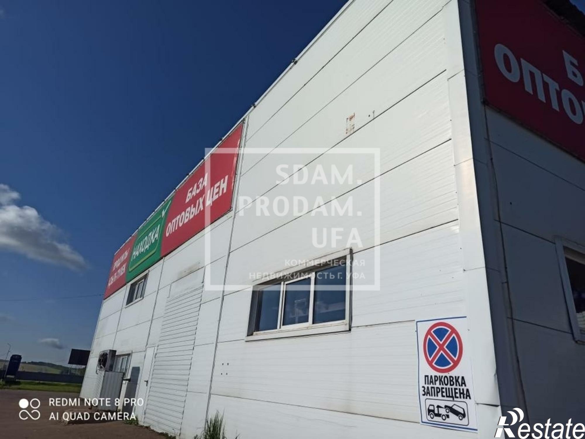 Купить торговое помещение за 22 000 000 рублей на Комарова улица, д.30