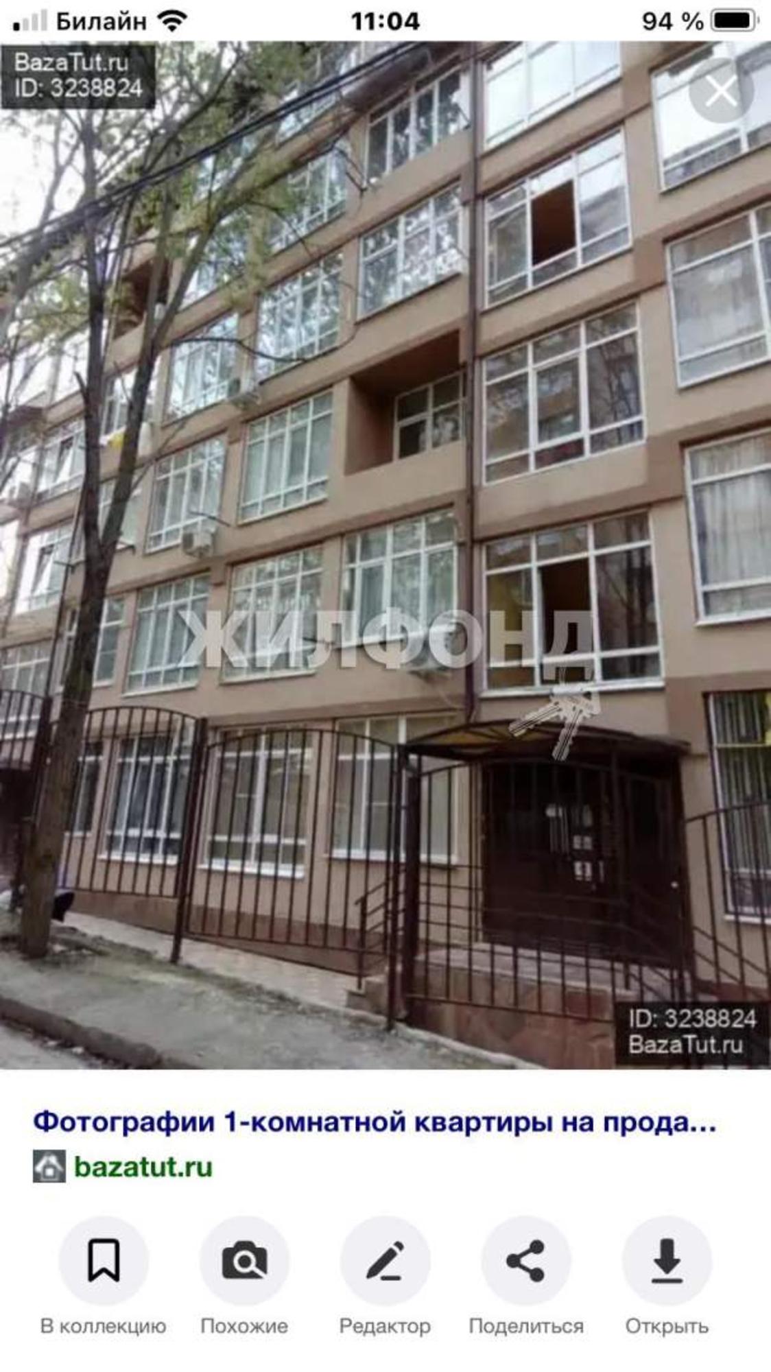 Купить квартиру за 6 000 000 рублей на Вишневая улица, д.18/3
