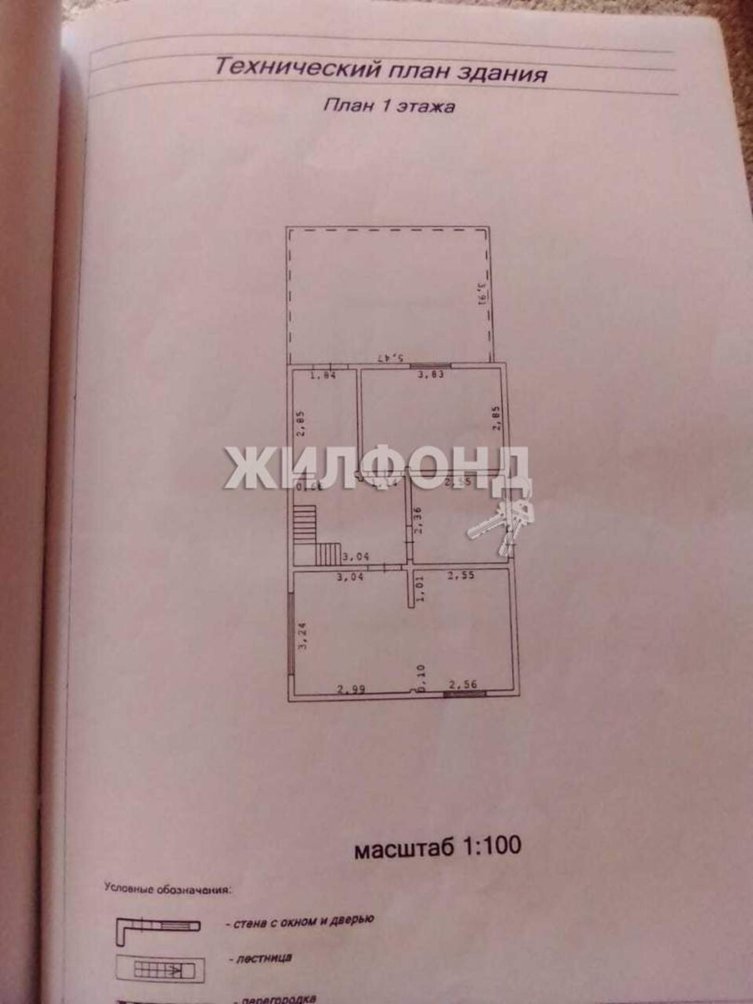 Купить дачу, дом, коттедж за 16 000 000 рублей на Измайловская улица