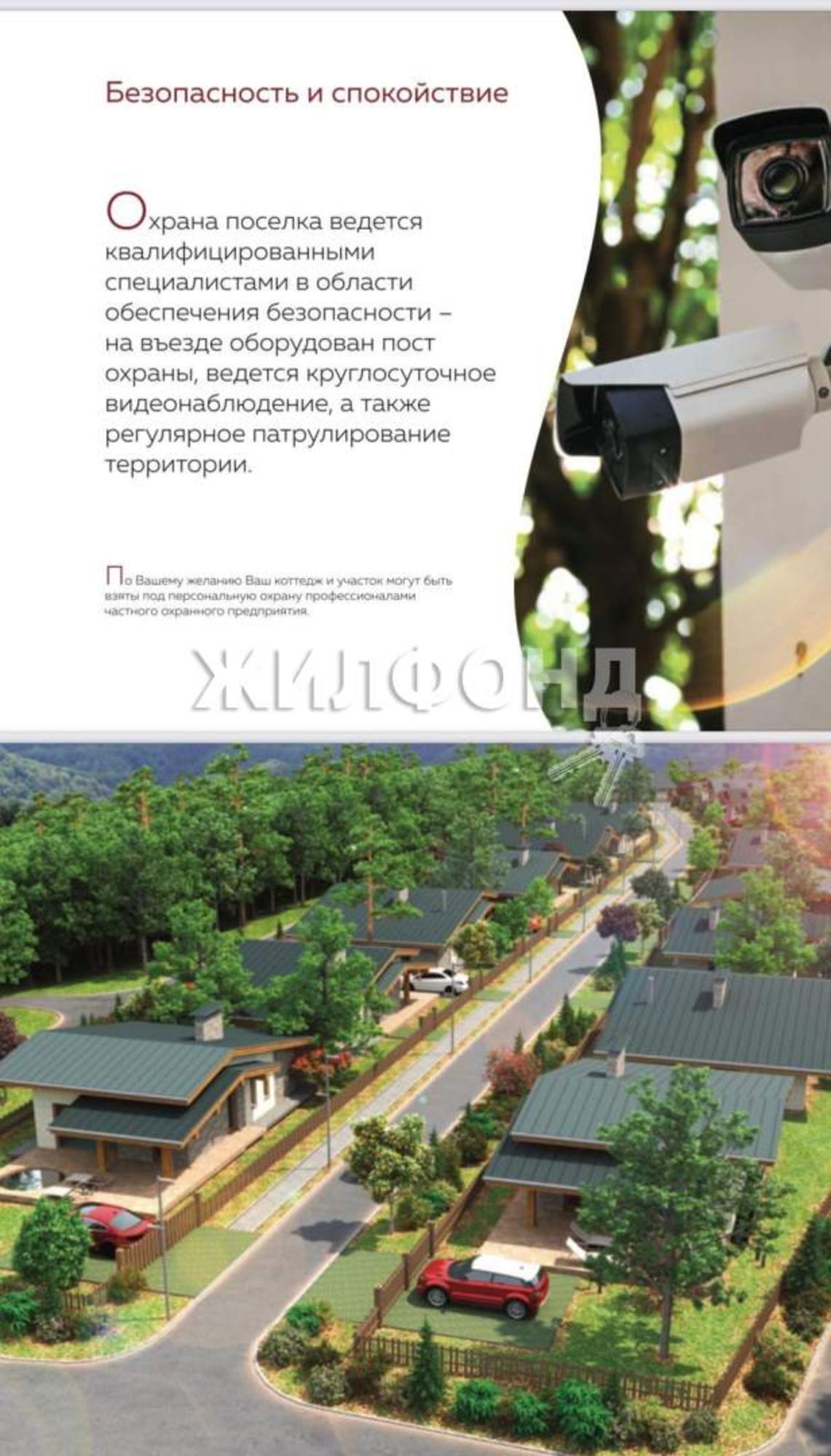 Купить дачу, дом, коттедж за 34 000 000 рублей на Алычовая улица