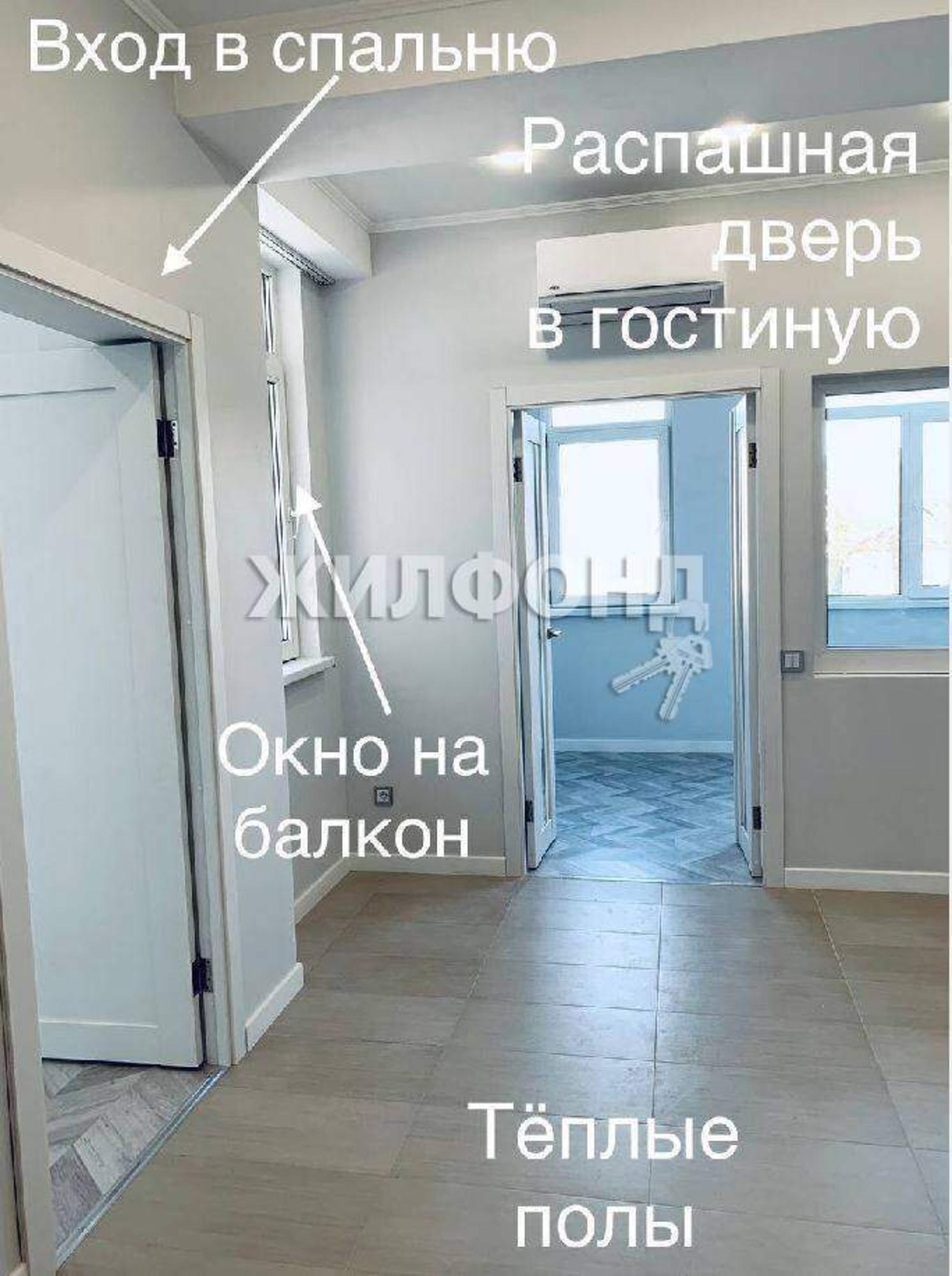 Купить квартиру за 11 500 000 рублей на Севастопольская улица, д.8/1
