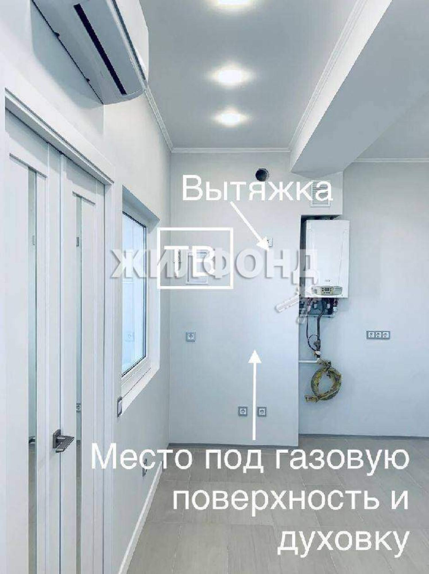 Купить квартиру за 11 500 000 рублей на Севастопольская улица, д.8/1