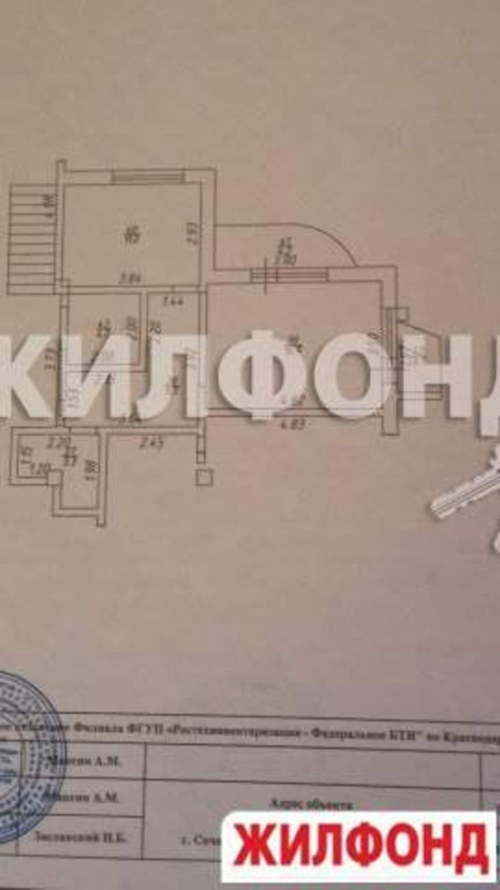 2-комн квартира Бытха улица, д.41/19