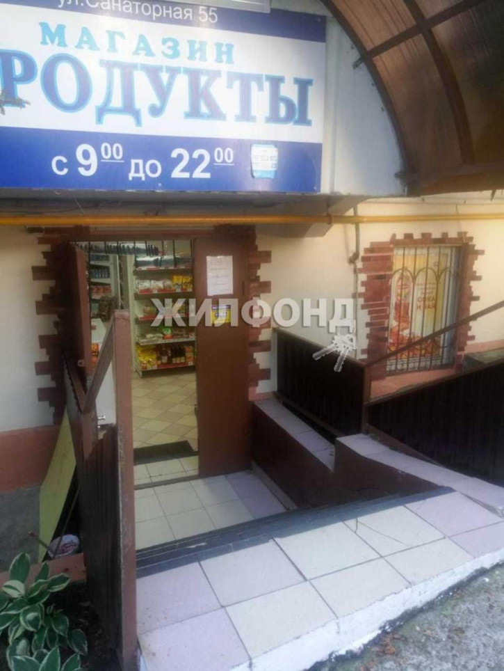 4-комн квартира Санаторная улица, д.55