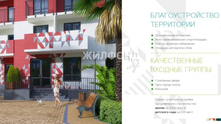 1-комн квартира Искры улица, д.17