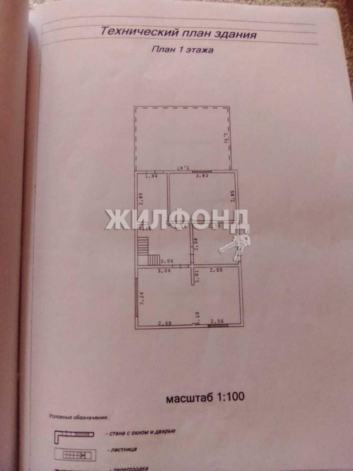 Коттедж/дом Измайловская улица
