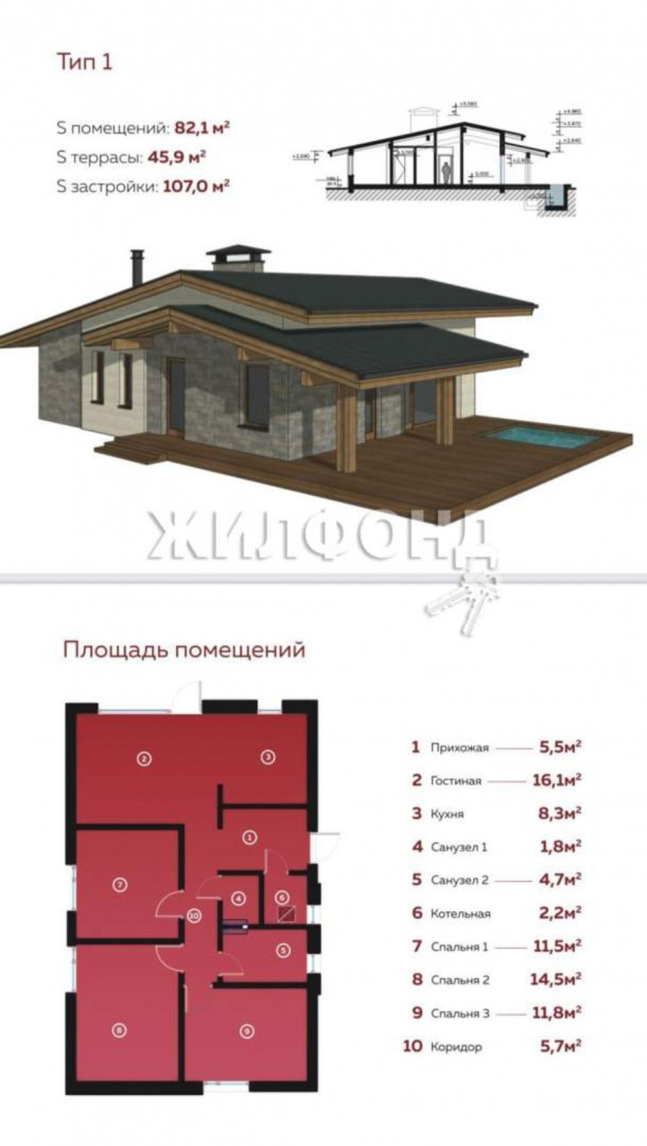 Коттедж/дом Алычовая улица