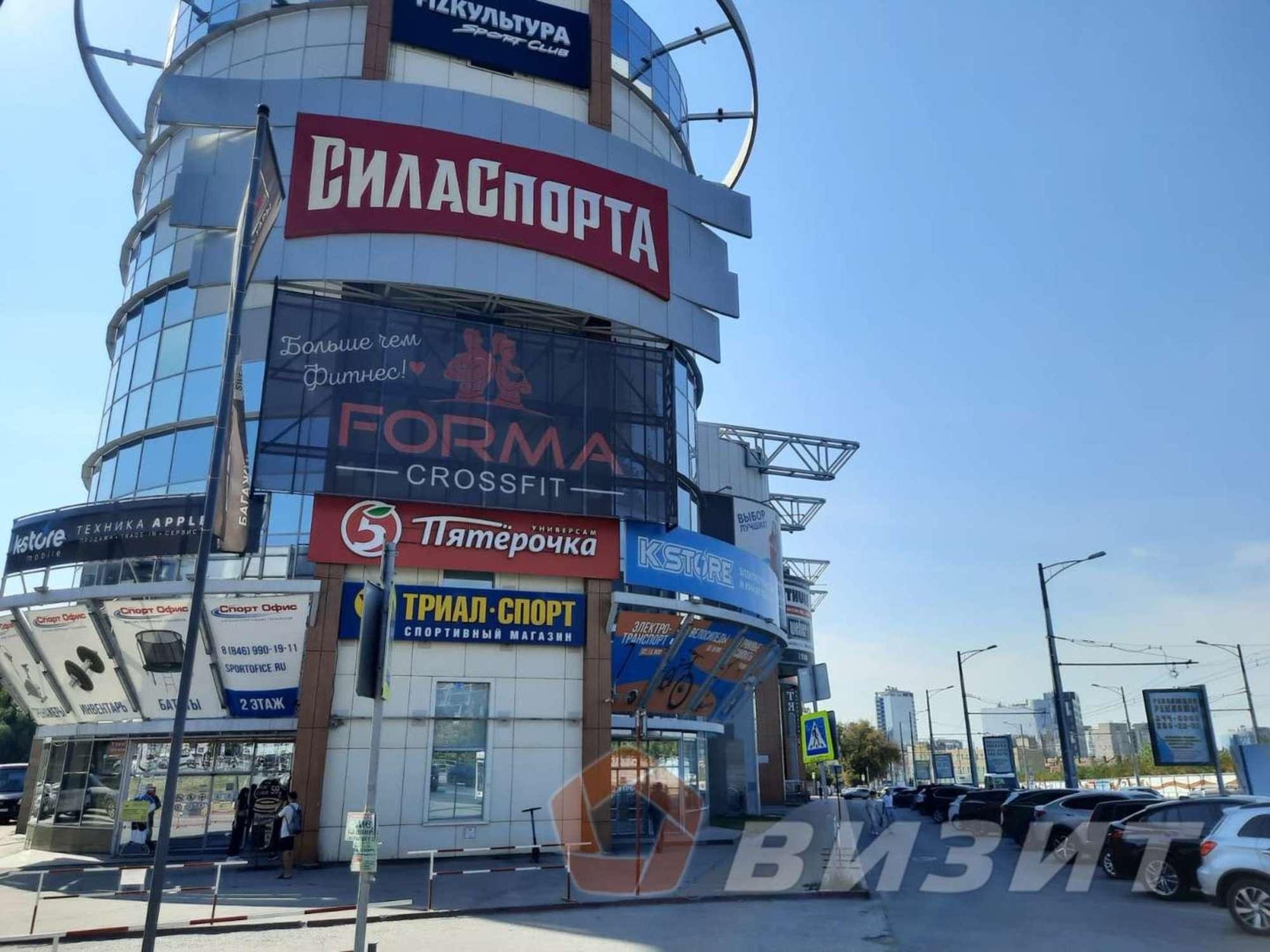 Сдать офис, помещение под офис за 399 000 рублей на Московское шоссе, 17