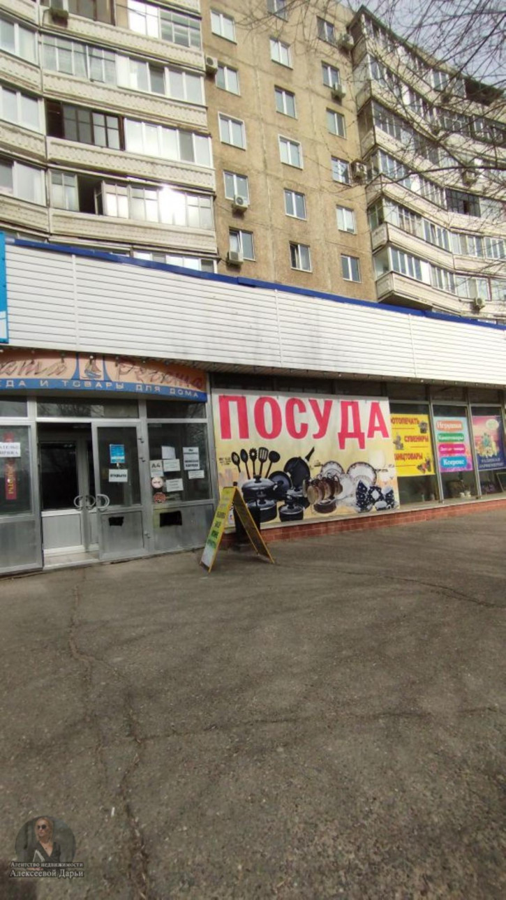 Торговое помещение Чкалова ул, 20
