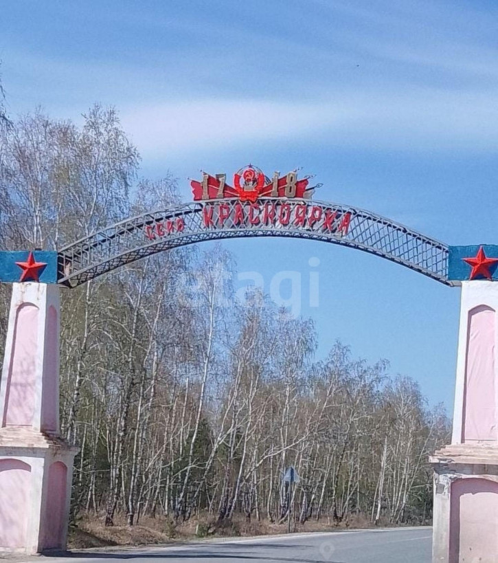 Земельный участок Ленина,