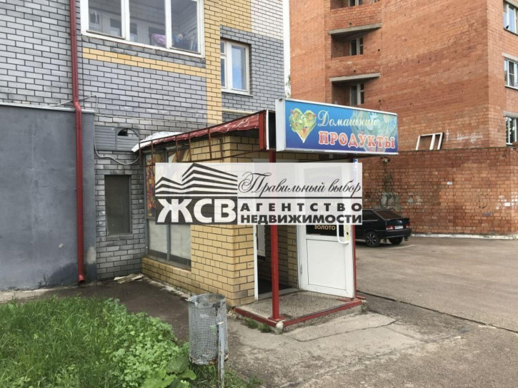 Торговое помещение Магистральная ул, 311