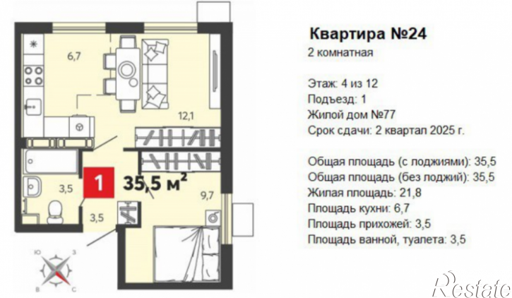 2-комн квартира в новом доме ул. Светлая, стр. 77
