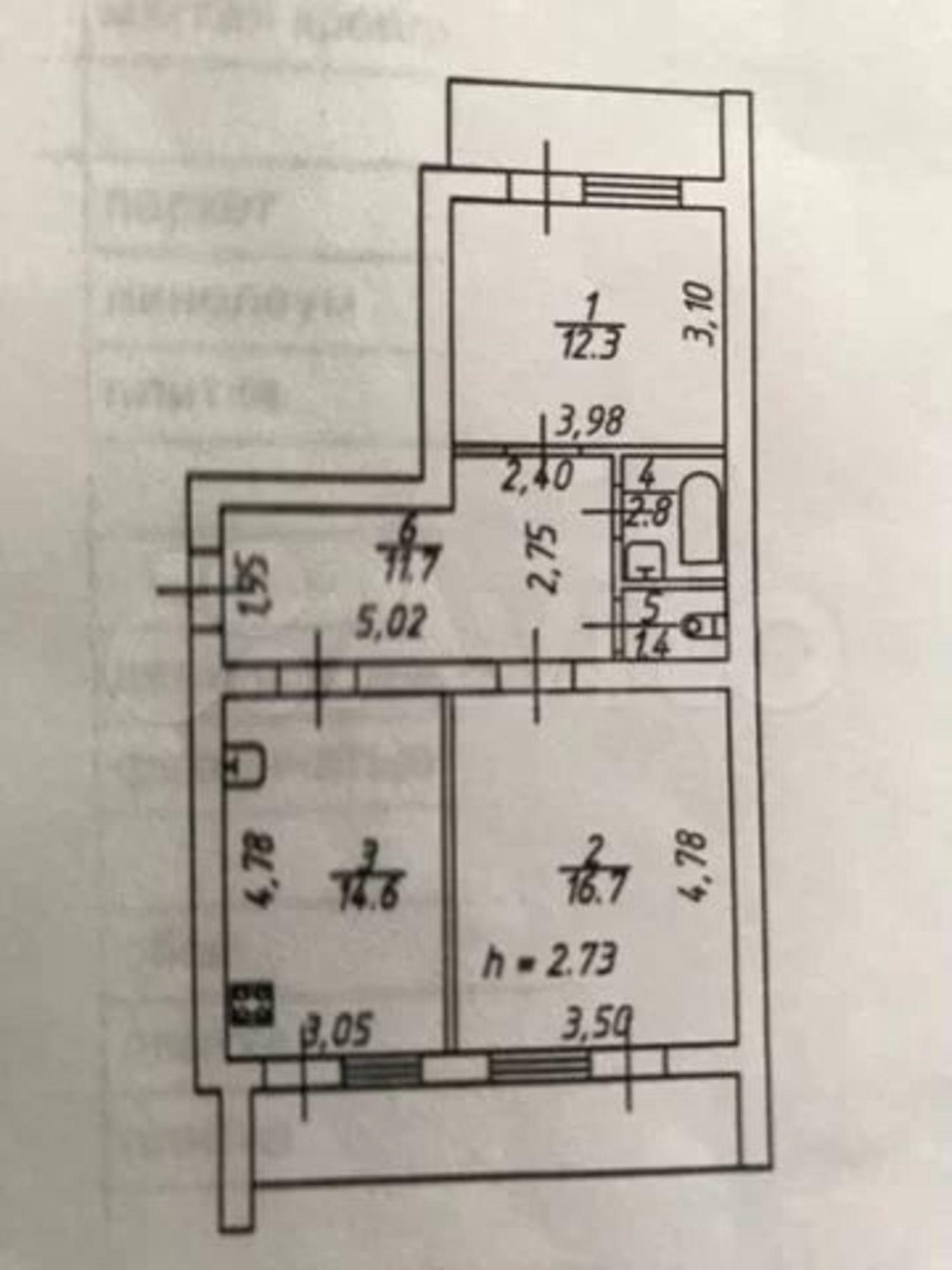 Купить квартиру за 5 600 000 рублей на Л.Толстого ул, 25