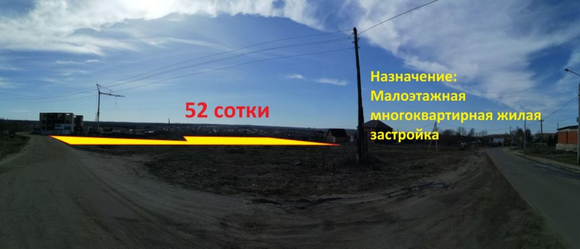 Купить землю, земельный участок за 9 300 000 рублей на Карабиха д