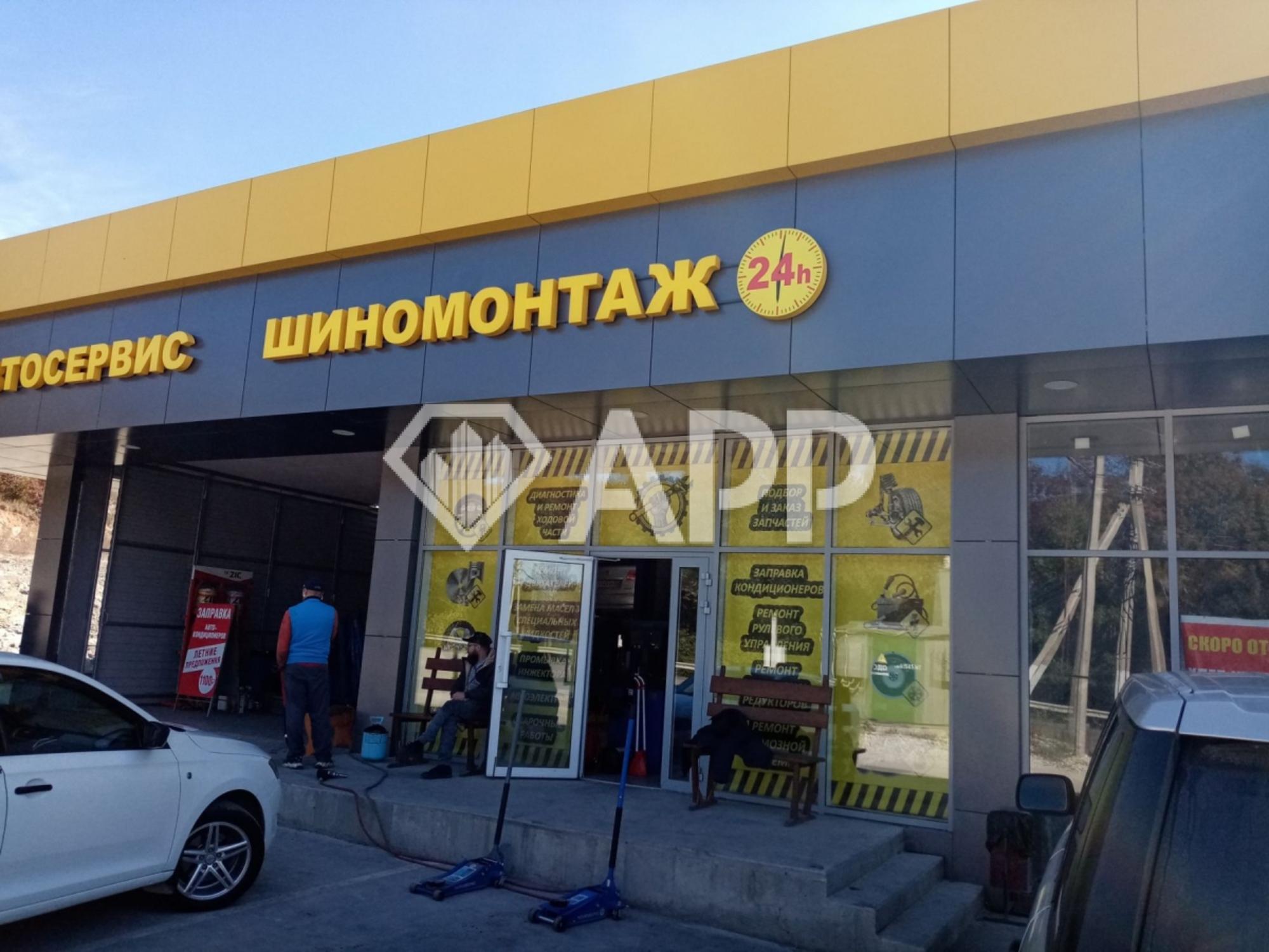 Купить торговое помещение за 10 500 000 рублей на село Васильевка