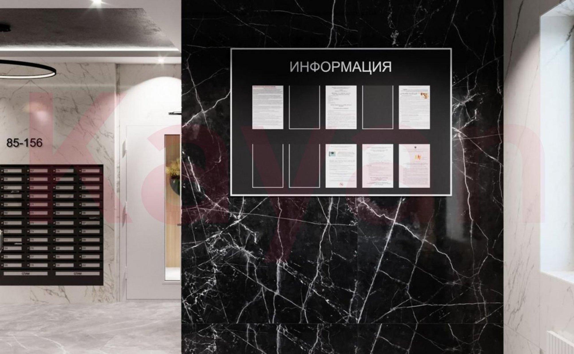 Купить квартиру за 9 138 690 рублей на ул им. Героя Георгия Бочарникова