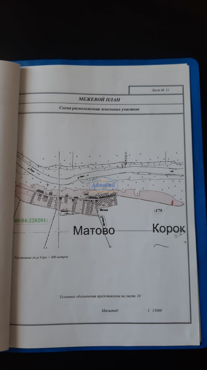 Земельный участок д .Матово