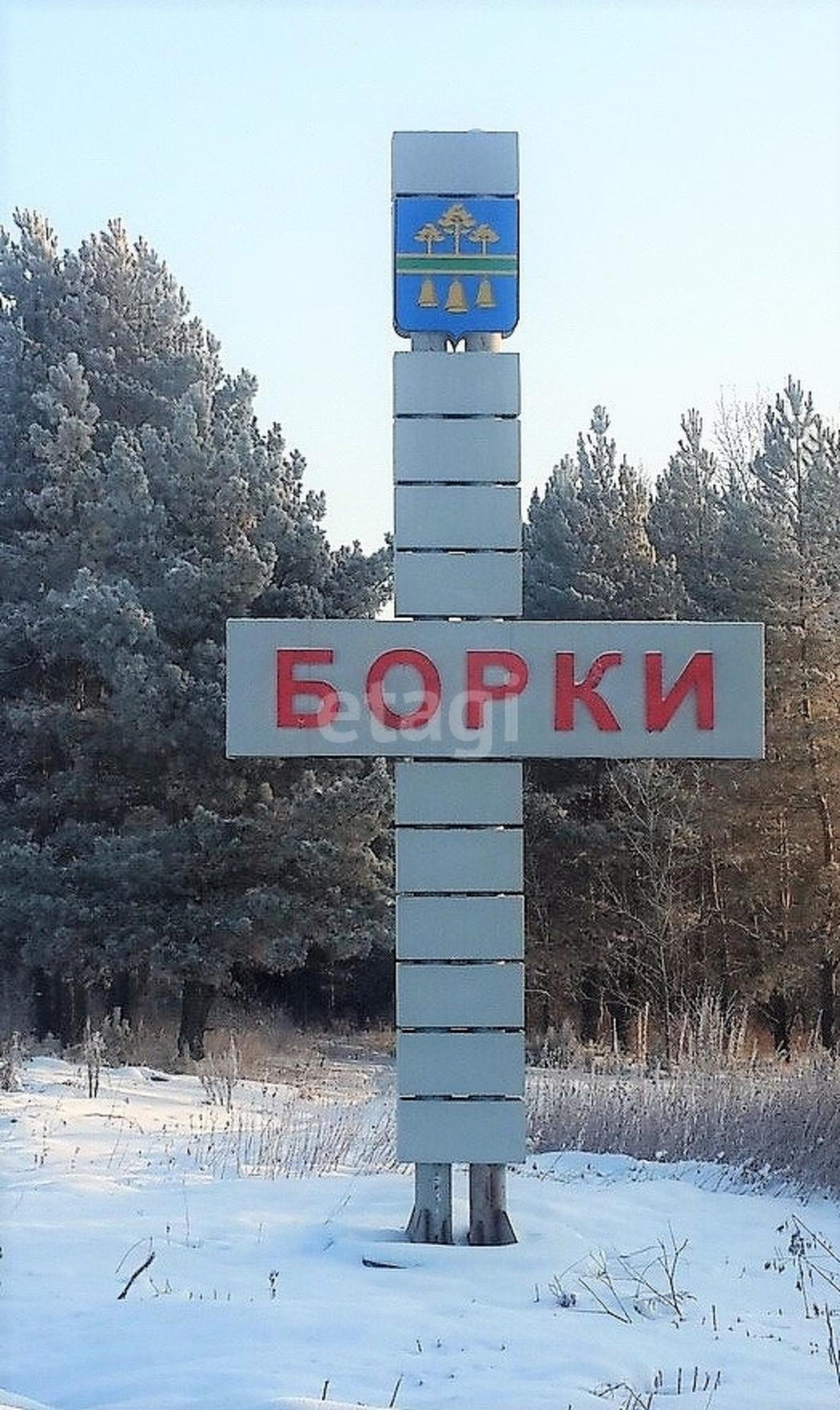 Купить землю, земельный участок за 15 100 000 рублей на Тюменский район,село Щербак