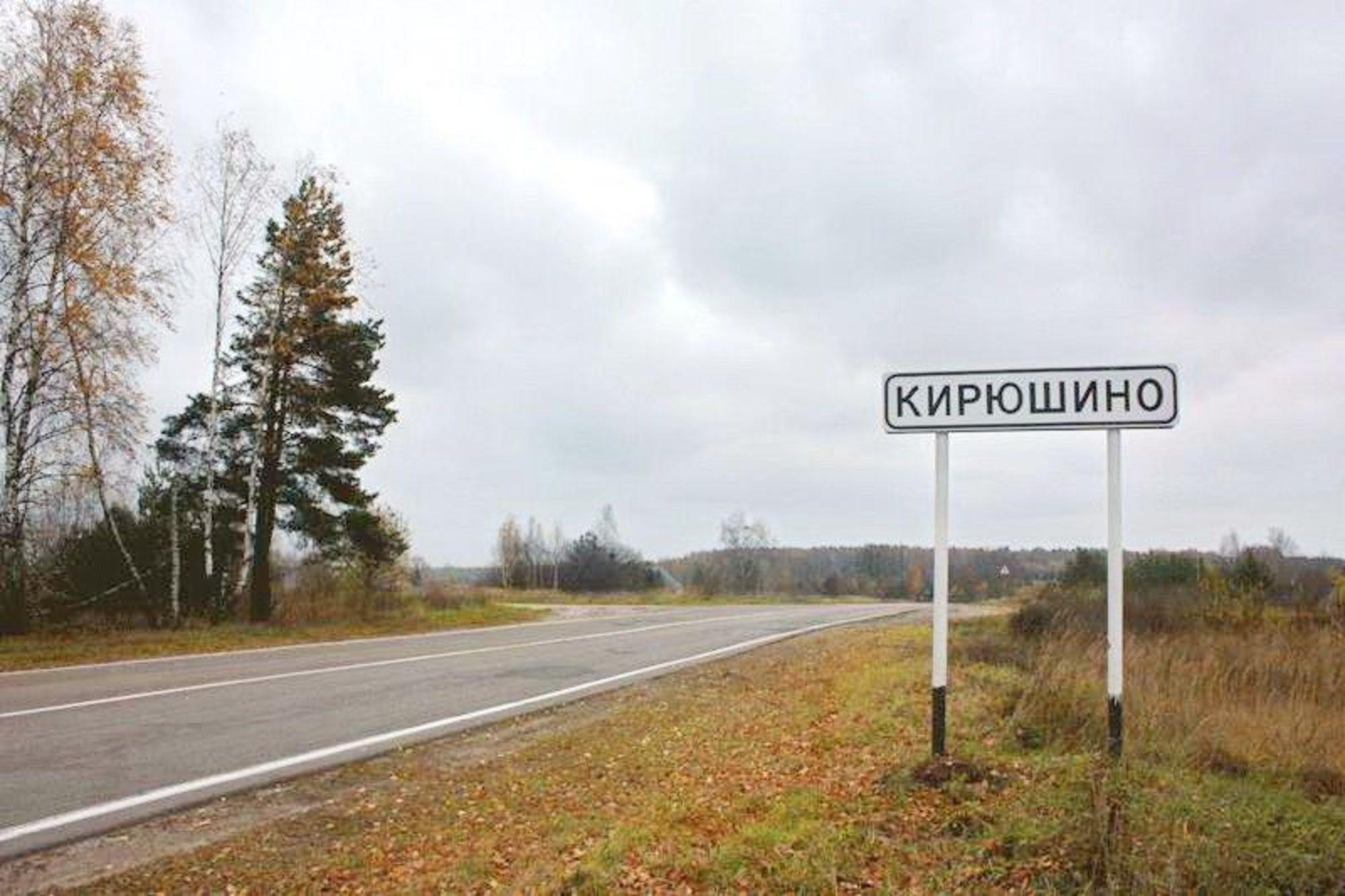 Купить землю, земельный участок за 450 000 рублей на Кирюшино д
