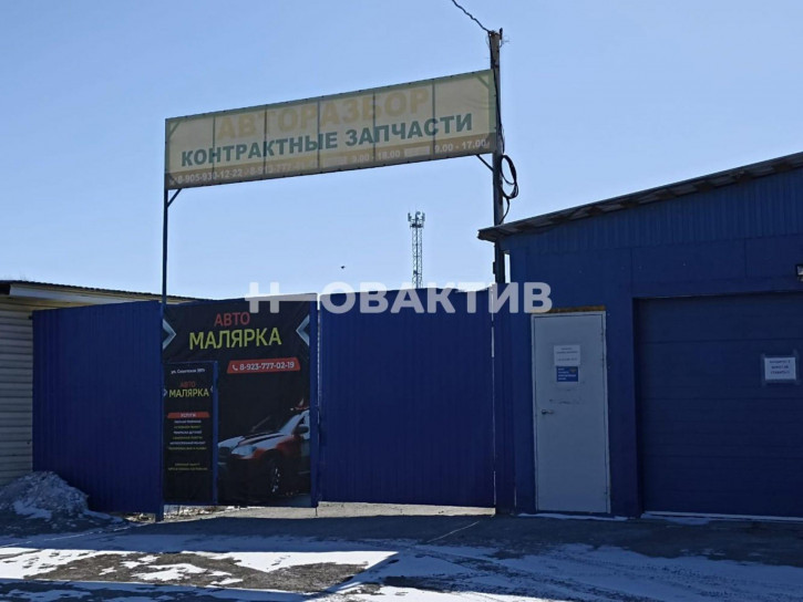 Производственное помещение улица Советская, 397Д/1
