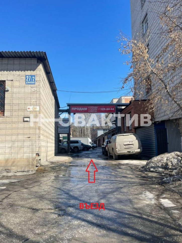 Помещение свободного назначения улица Демакова, 27/1