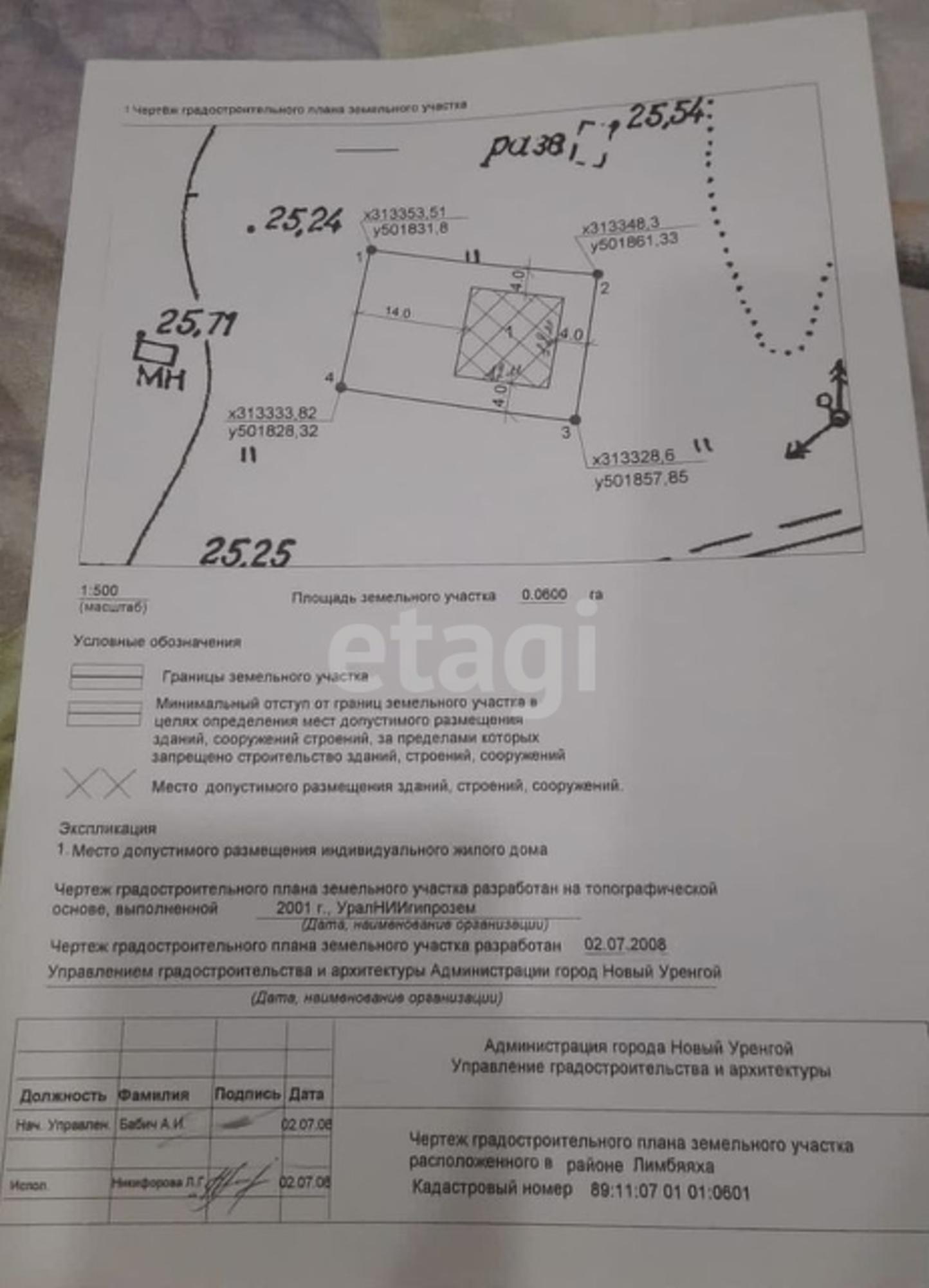 Купить дачу, дом, коттедж за 1 200 000 рублей на Уральская