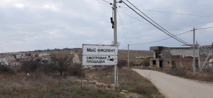 Земельный участок территория СТ Берег