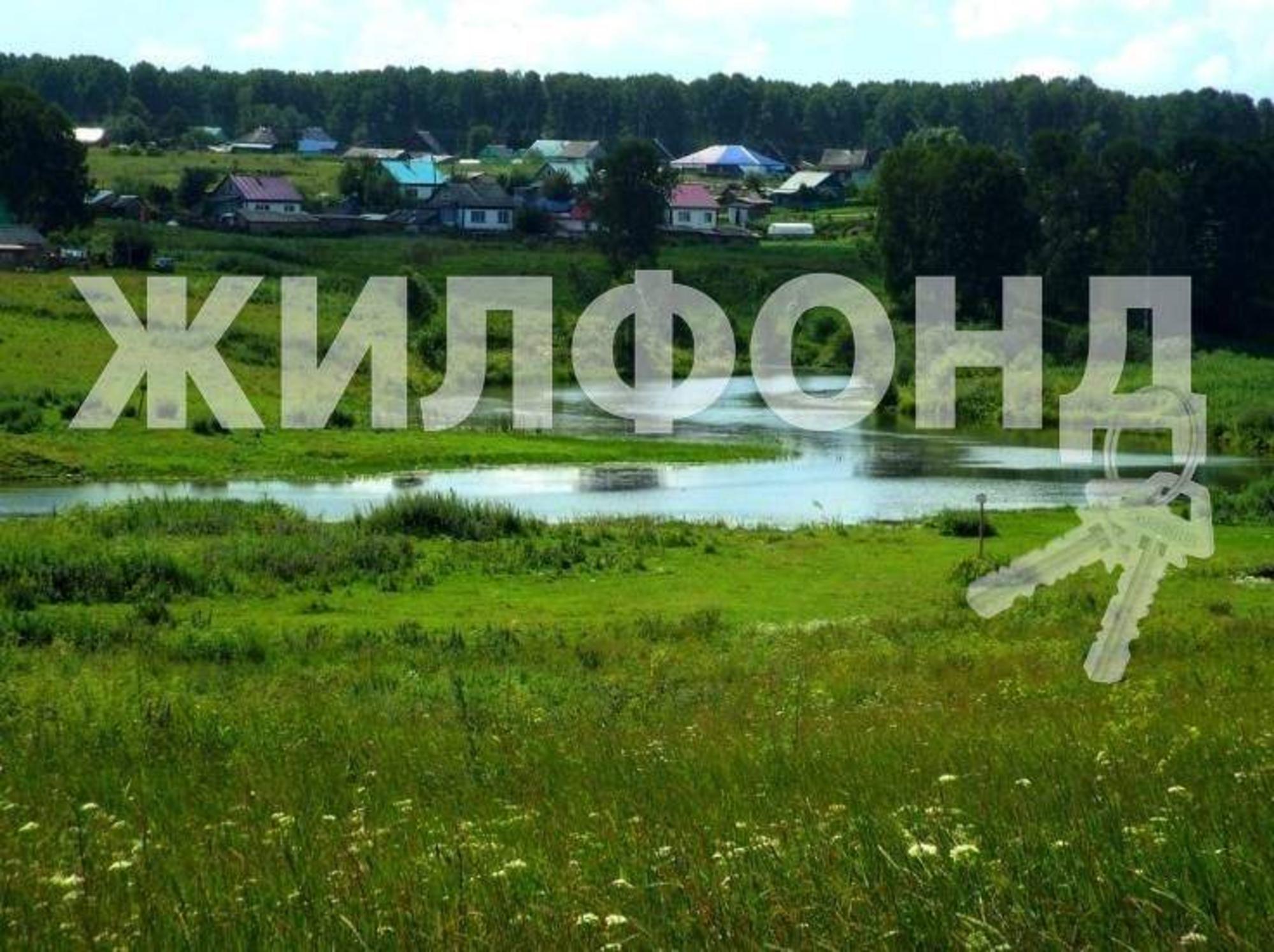 Купить землю, земельный участок за 500 000 рублей на Сибирская улица