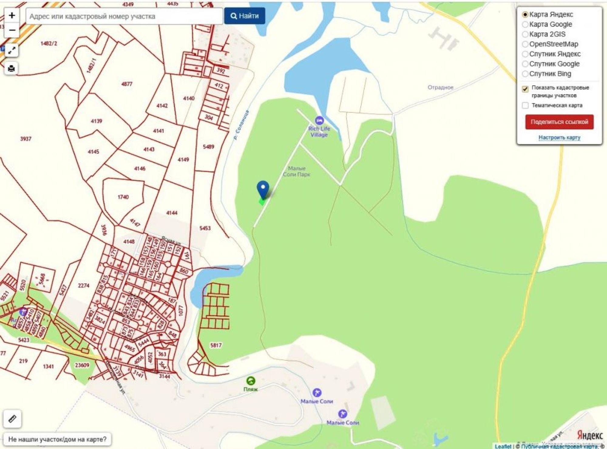 Купить землю, земельный участок за 870 000 рублей на Малые Соли с