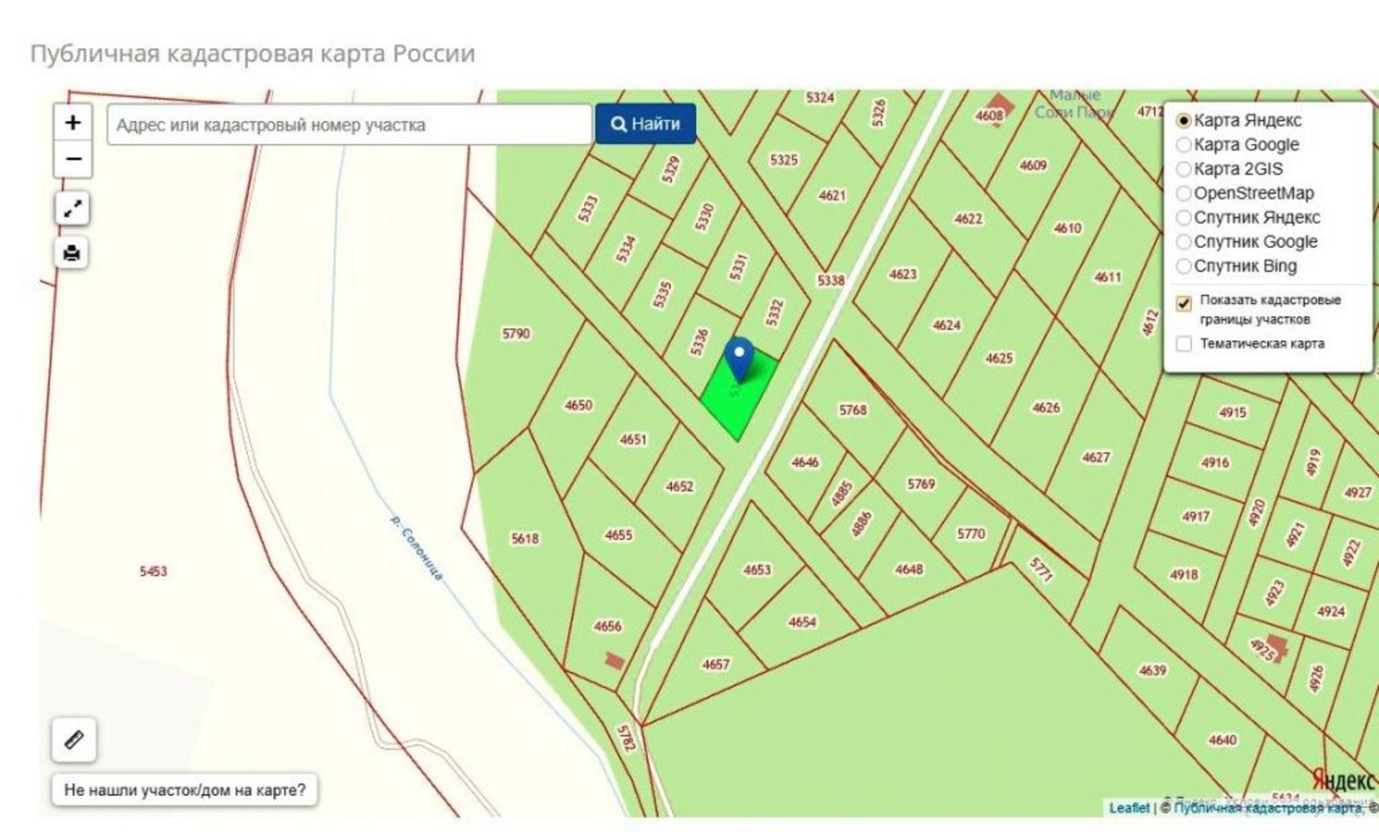Купить землю, земельный участок за 870 000 рублей на Малые Соли с