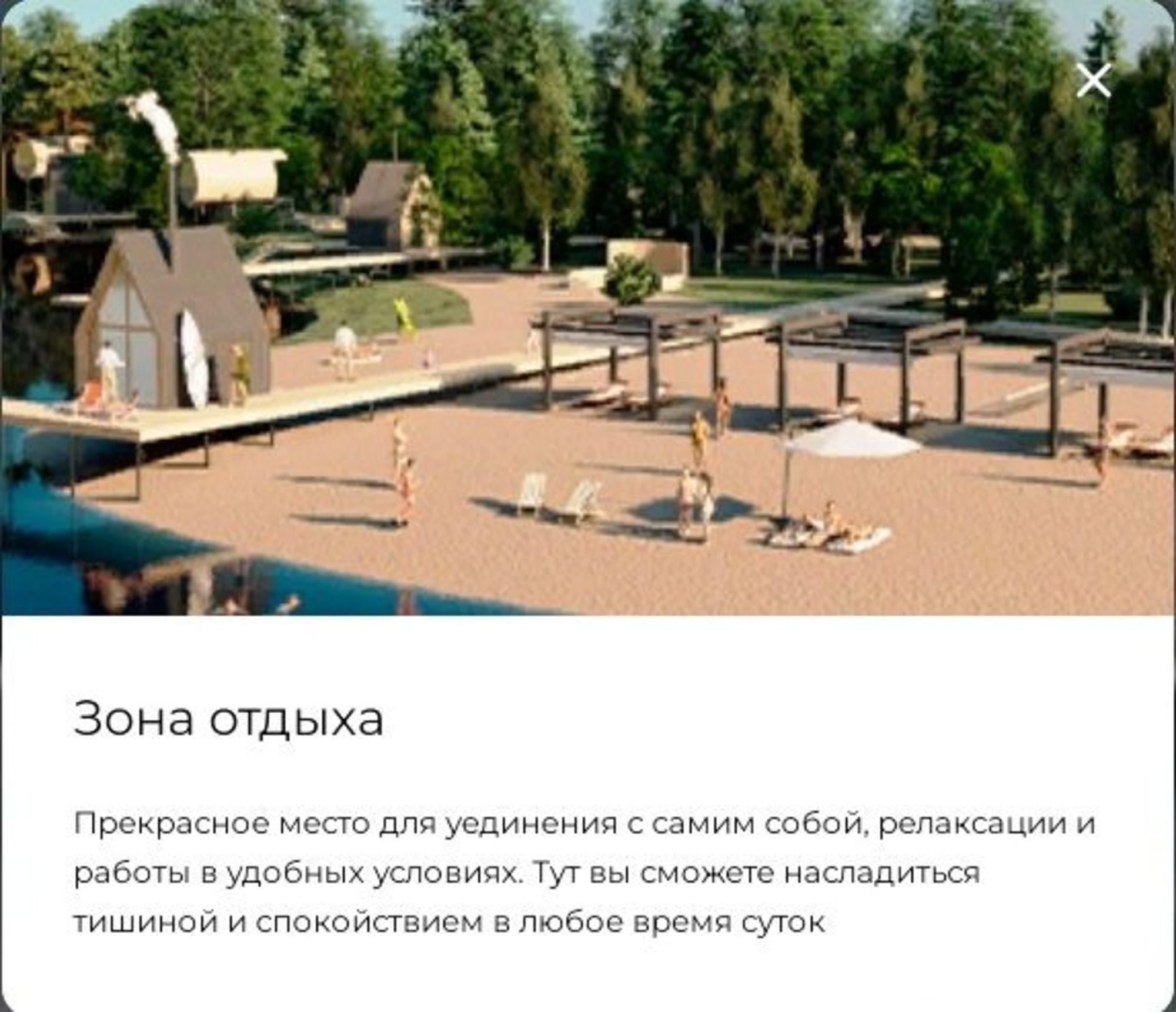 Купить землю, земельный участок за 870 000 рублей на Малые Соли с