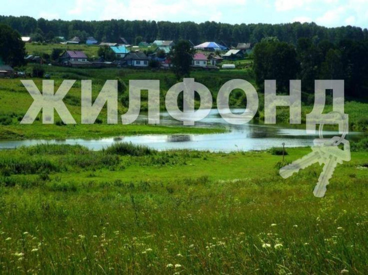 Земельный участок Сибирская улица