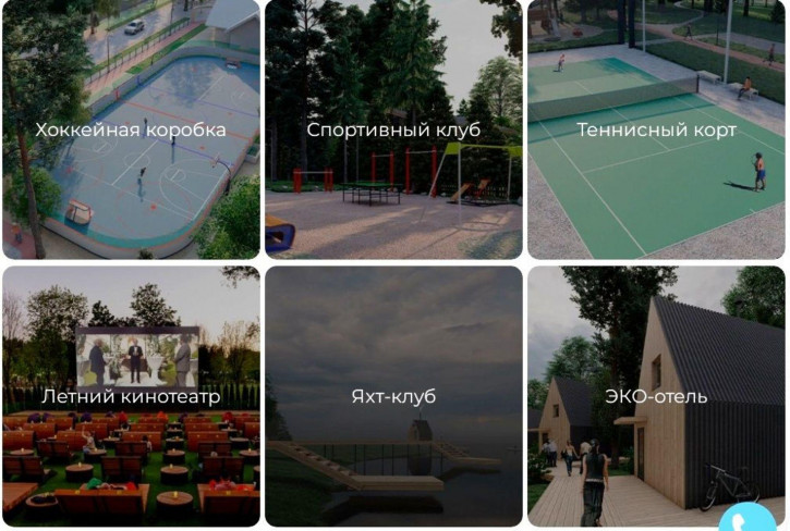 Земельный участок Малые Соли с